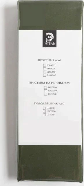 Простыня Этель 235*260 см, цв.хвойный, 100% хлопок, мако-сатин, 125 г/м²
