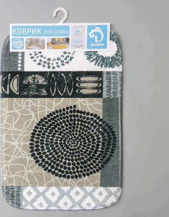 Коврик Доляна «Иллюзия», 40×60 см, цвет коричнево-чёрный