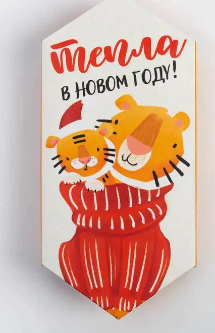 Полотенце махровое Этель "Тепла в Новом году" 30х60 см, 100% хл, 340г/м2