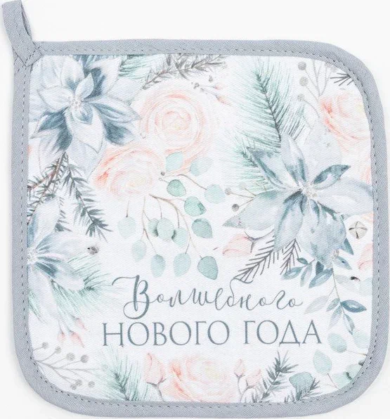 Прихватка "Christmas flowers" 19х19см, саржа, 100% х/л,ватин 250г/м2