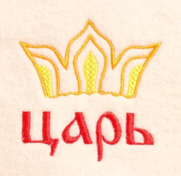 Шапка для бани "Царь"