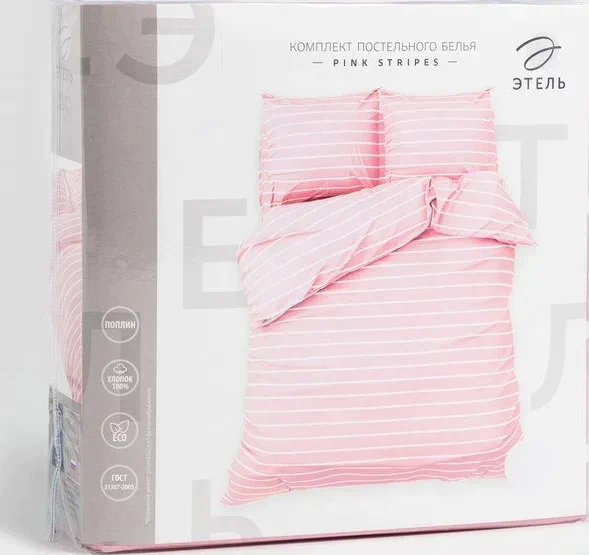 Постельное бельё Этель Евро Pink stripes 200х217см, 220х240см, 70х70см-2 шт, 100% хлопок,поплин