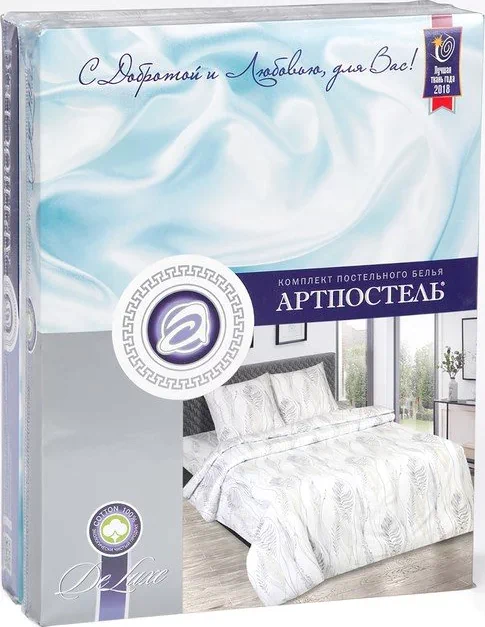 Постельное бельё 1,5сп Артпостель «Элизабет» 143х215см, 150х214см, 70х70см 2шт
