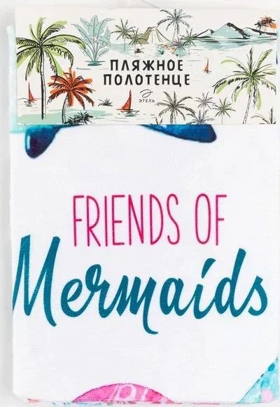 Полотенце пляжное Этель "Friends" 75*140 см, микрофибра, 100% п/э, 230 гр/м2