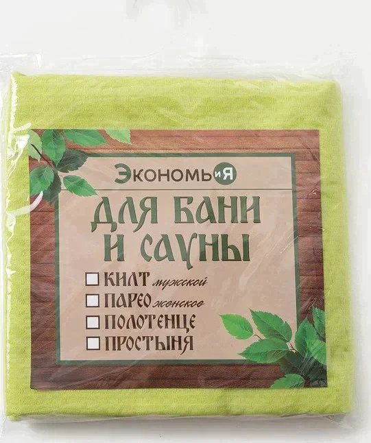 Полотенце для бани Экономь и Я «Парео» 80х144 см, салатовый 100% хл, 200 гр/м2