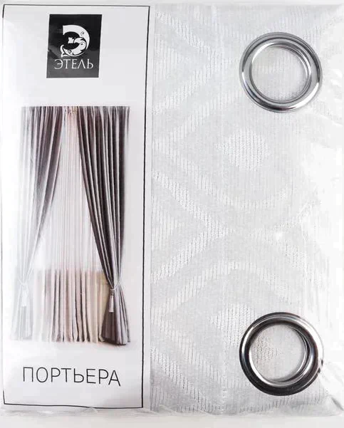 Штора портьерная Этель "Ромб" на люверсах 260х250 см,100% п/э