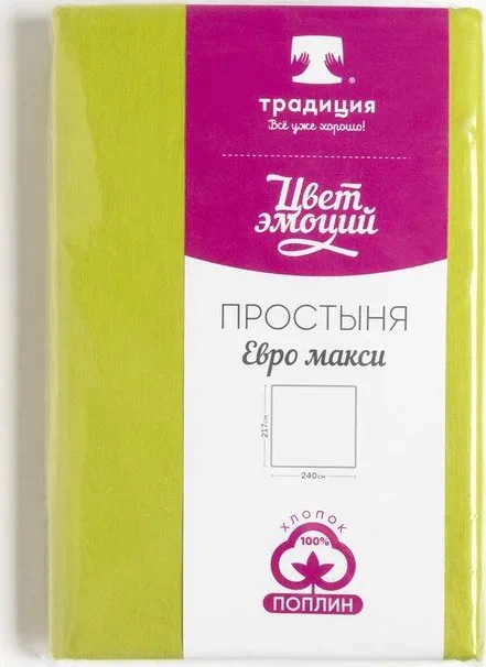 Простыня евромакси «Цвет эмоций» 240х217 см