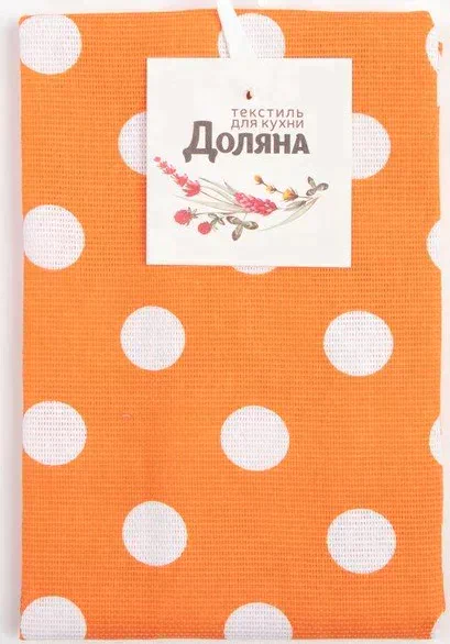 Полотенце "Доляна" Яркий цитрус 35х60 см, 100% хл, рогожка 165 г/м2