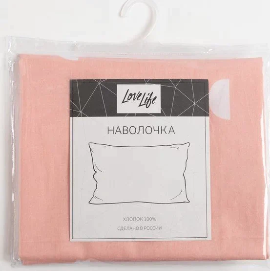 Наволочка LoveLife Beautiful 50*70см, 100% хлопок, сатин, 125г/м²