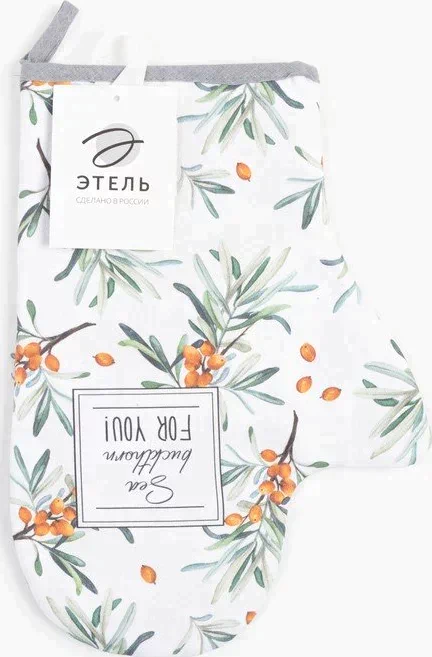 Варежка-прихватка "Berry garden" 20х28см,саржа, 100% х/л, ватин 250г/м2