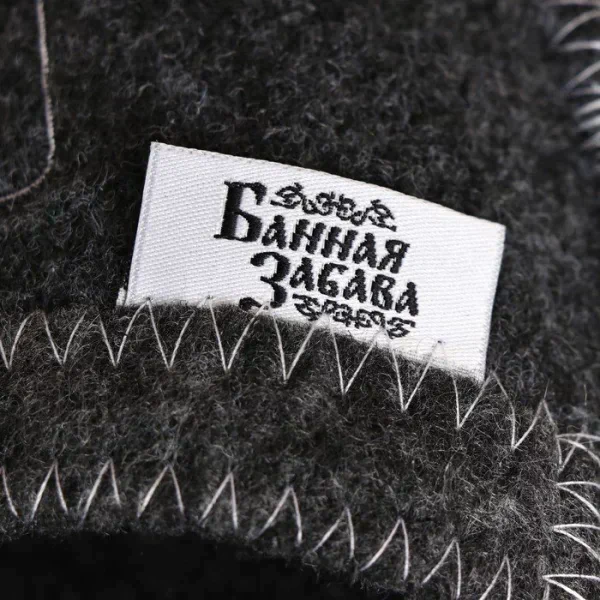 Тапочки для бани "Вперед"