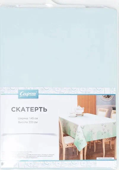 Скатерть 145*120 см