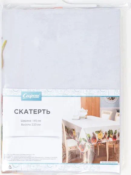 Скатерть 145*120 см
