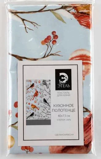 Полотенце "Этель" Winter birds 40х73 см, 100% хл, саржа 190 гр/м2