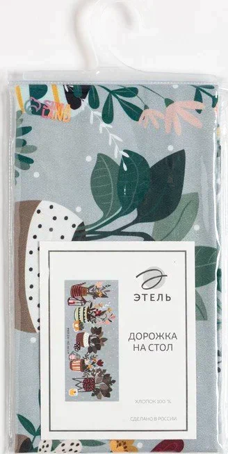 Дорожка "Этель" Hygge 30*70 см, 100% хлопок, саржа 190 г/м2