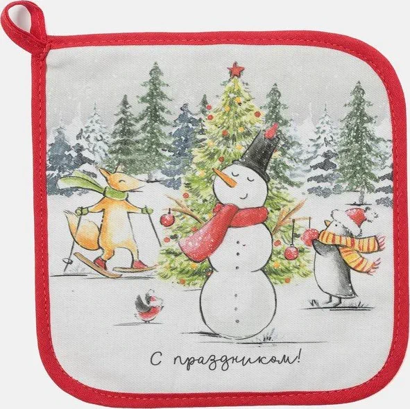 Прихватка "С праздником" 19х19см,100% х/л,ватин 250г/м2
