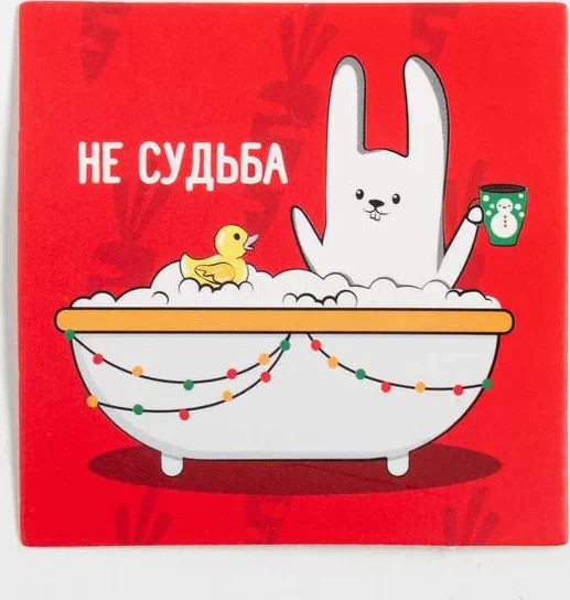 Подарочный набор новогодний "С новым годом!" полотенце и акс