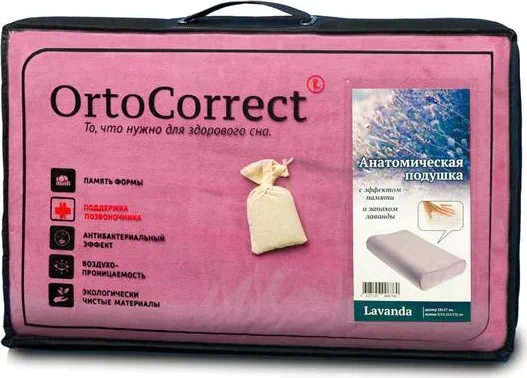 Ортопедическая подушка OrtoCorrect Classic M, с регулировкой высоты, запах лаванды, 58 х 37 см, валики 9/11 см