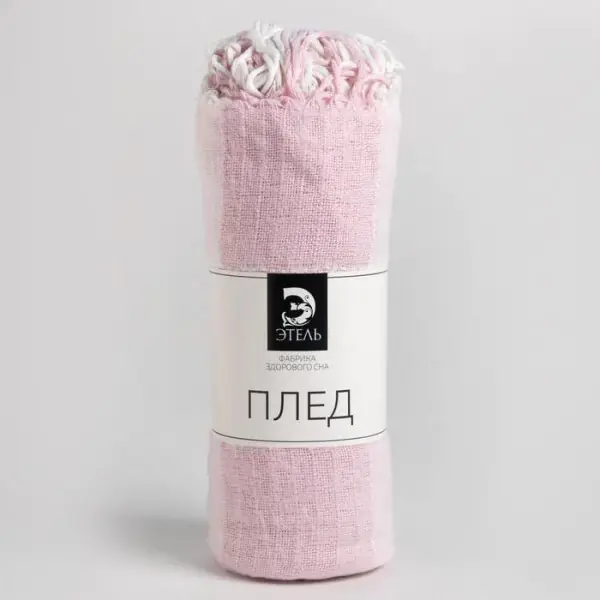 Плед "Этель", 140х204 см, розовый