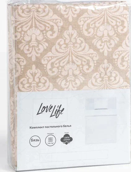Постельное бельё LoveLife 1.5 сп «Босфор» 147х210, 150х215, 70х70 -1 шт, 100% хлопок, бязь 120 г/м2