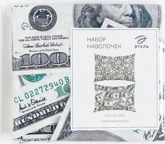 Комплект наволочек "Этель" Cash 50х70 см - 2 шт, 100% хлопок, бязь