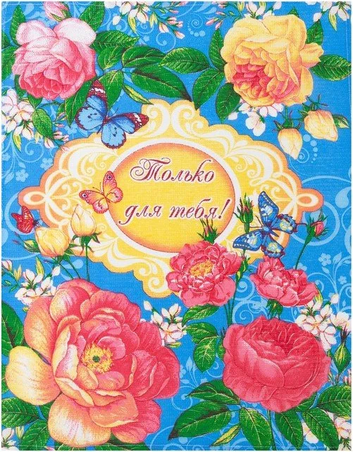 Полотенце 45х60 см, Английская роза, голубой, вафля, 160 гр/м2, хлопок 100%