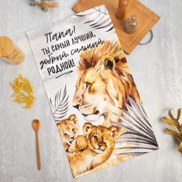 Полотенце Этель «Папа» 40х73 см, 100% хл, вафля 160 гр/м2