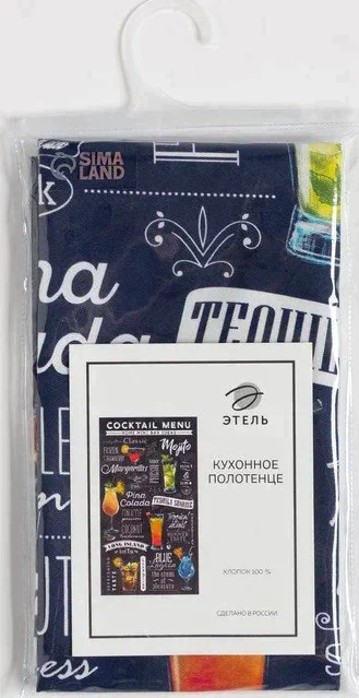 Полотенце "Этель" Cocktail menu 40х73 см, 100% хл, саржа 190 гр/м2