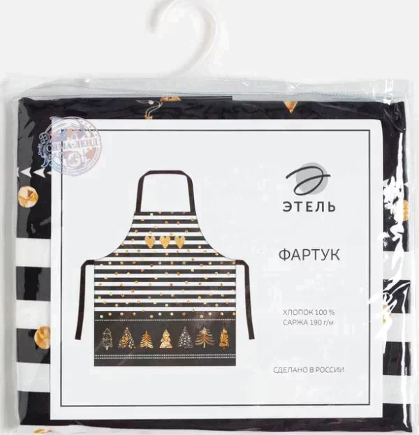 Фартук «Этель: Золотой город», 65 × 60 см, 100 % хлопок, саржа, 190 г/м²