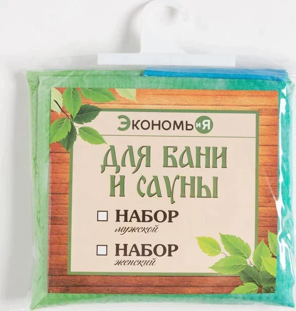 Набор для сауны Экономь и Я "Радуга" (полотенце-парео + чалма) 100%хл, 200 г/м2