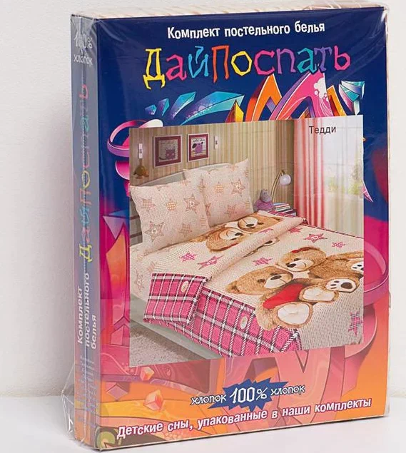 Постельное бельё «ДайПоспать: Тедди вид розовый», 1.5 сп., 147х217 см., 150х220 см., 70х70 см. - 2 шт., бязь 125 г/м хл.100%