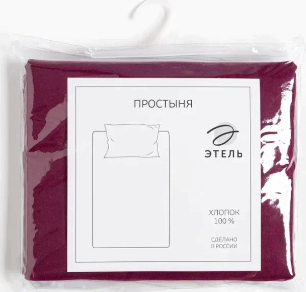 Простыня Этель 150*200 см, цв.сиреневый, 100% хлопок, поплин, 125 г/м²