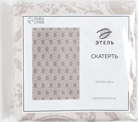 Скатерть "Этель" Classicism 146х250см, 100% хл, саржа 190 г/м2