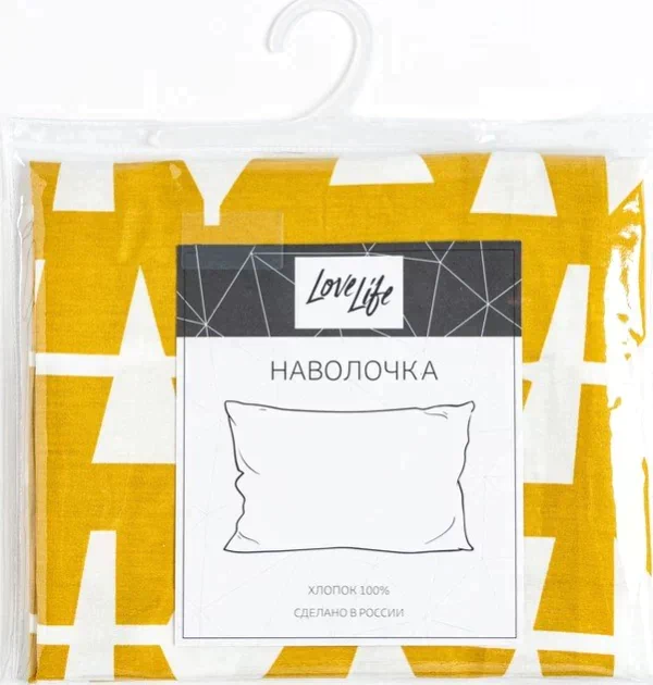 Наволочка LoveLife 70*70см, "Organic",цв. желтый, 100% хлопок, сатин, 125г/м²