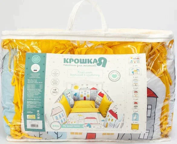 Бортики в кроватку Крошка Я "My sweet home" (60х42см- 2шт, 30х42см- 4шт, 30х30см- 4шт), 100% хлопок