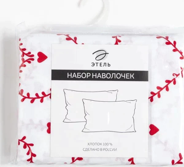 Комплект наволочек "Этель" Heart 50х70 см - 2 шт, 100% хлопок, бязь