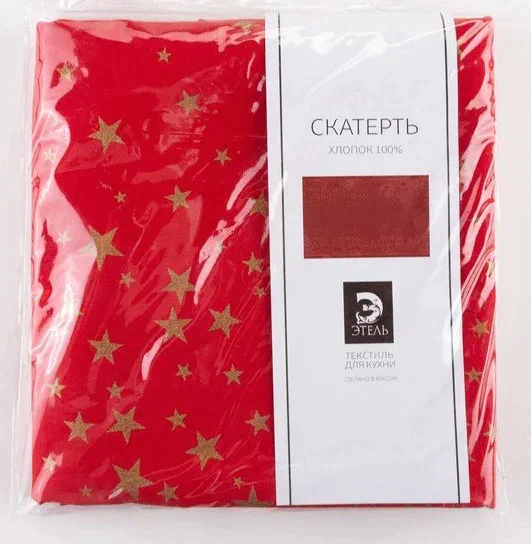Скатерть "Этель" Gold stars 149х300см, 100%хл, 190 г/м2