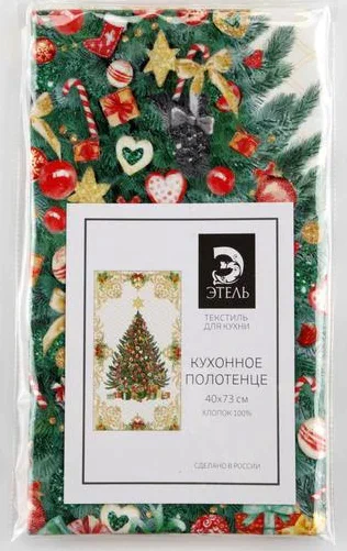Новогоднее полотенце "Этель" Golden Christmas 40х73 см, 100% хл, саржа 190 гр/м2