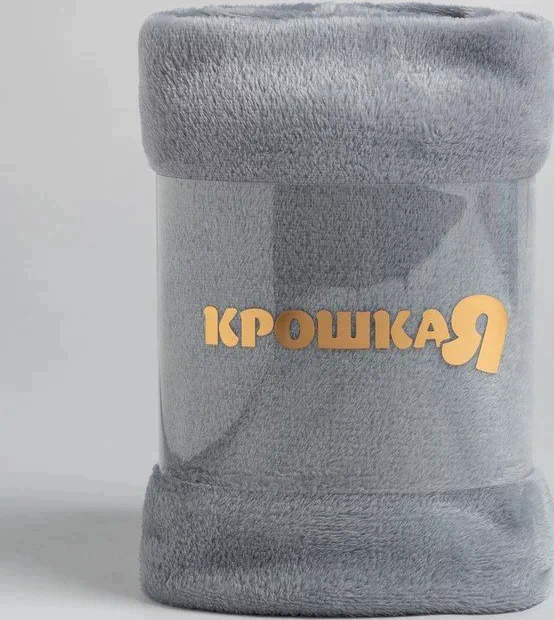 Плед Крошка Я 85х100 см, цвет серый, 100% полиэстер