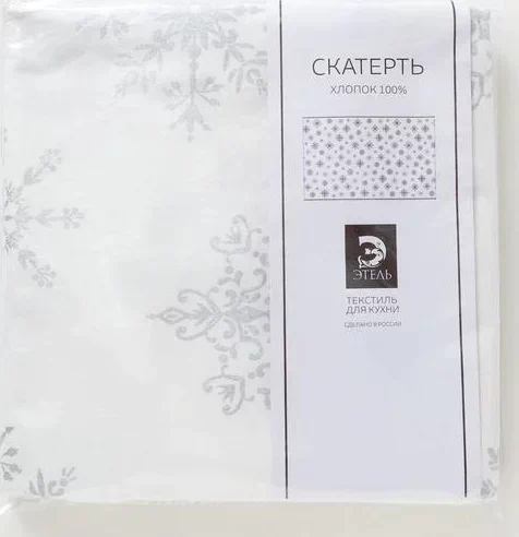 Скатерть "Этель" Серебряные снежинки 149х220см, 100%хл, 190г/м2