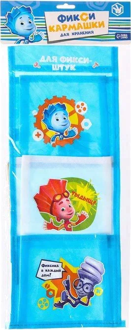 Кармашки настенные «Для фикси-штук», ФИКСИКИ, 45 х 18 см
