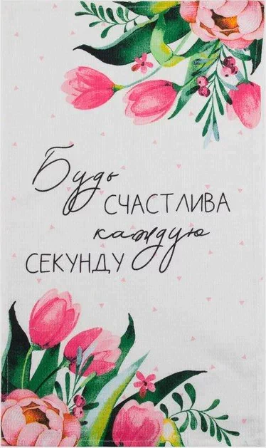Набор кухонных полотенец Доляна «Цвети» 35х60см-4шт, 100% хл