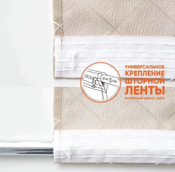 Штора портьерная для кухни Жаккард Ромбы 135х180 см, св. золото, пэ
