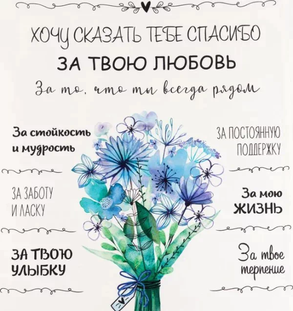 Полотенце Этель "Мамочка" 40х73 см, 100% хл, саржа 190 гр/м2