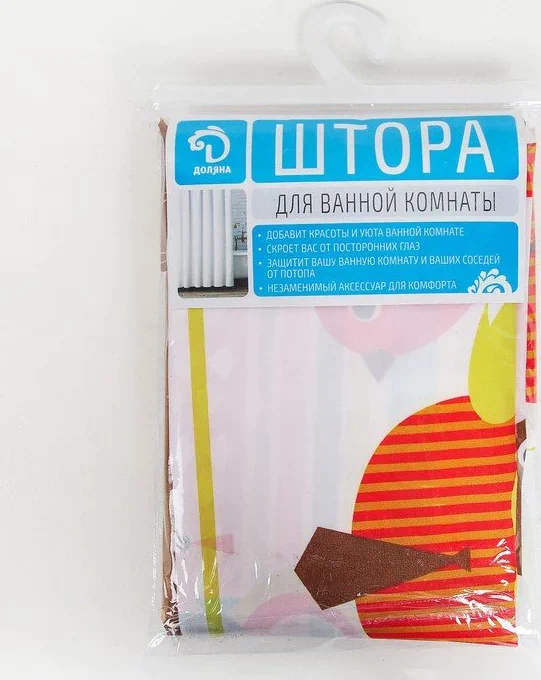 Штора для ванной комнаты Доляна «Совушки», 180×180 см, полиэстер