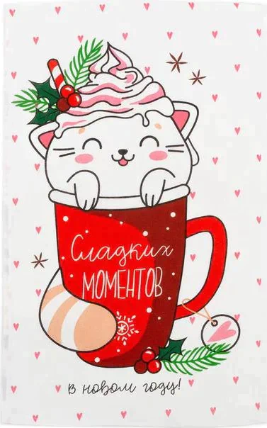 Полотенце "Доляна" Сладких моментов 35х60 см,100% хлопок 160 г/м2