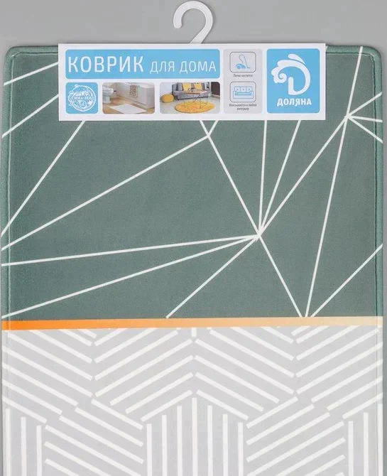 Коврик Доляна «Тига», 45×120 см