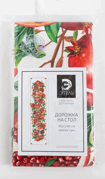 Дорожка на стол «Гранаты» 40*146 см