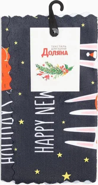 Набор салфеток для уборки Доляна "Hollidays" 20х20 см-2 шт, микрофибра