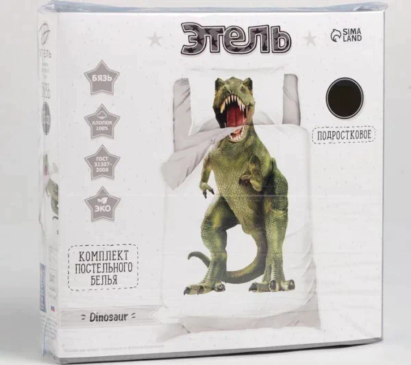 Постельное белье "Этель" 1,5 сп Green Dino 143х215 см, 150х214 см, 50х70 см -1 шт